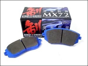 ENDLESS ブレーキパッド LEXUS RC Endless MX72 Front + Rear Pads for Lexus RC F and GS F